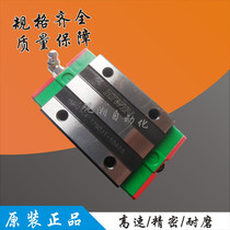 HIWIN linear guide on silver Quartet HGH25HA slider rail HIWIN HG25 slider bearings