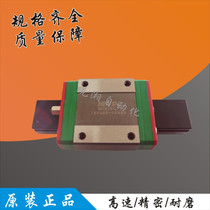 Upper silver linear guide HIWIN MGN15C slider rail HIWIN MGN15 miniature slider track