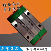 Upper silver HGL15 25 30 35 45 55CA slider HIWIN HGL wire rail slider