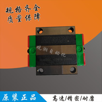 HIWIN linear guide on silver flange HGW25CA slider rail HIWIN HG25 slider bearings