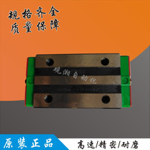 Upper silver linear guide rail slider HIWIN HGH30HA slider rail HIWIN HGR30C rail