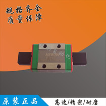 Silver linear guide HIWIN MGN9C slider guide HIWIN MGN9 Miniature slider track