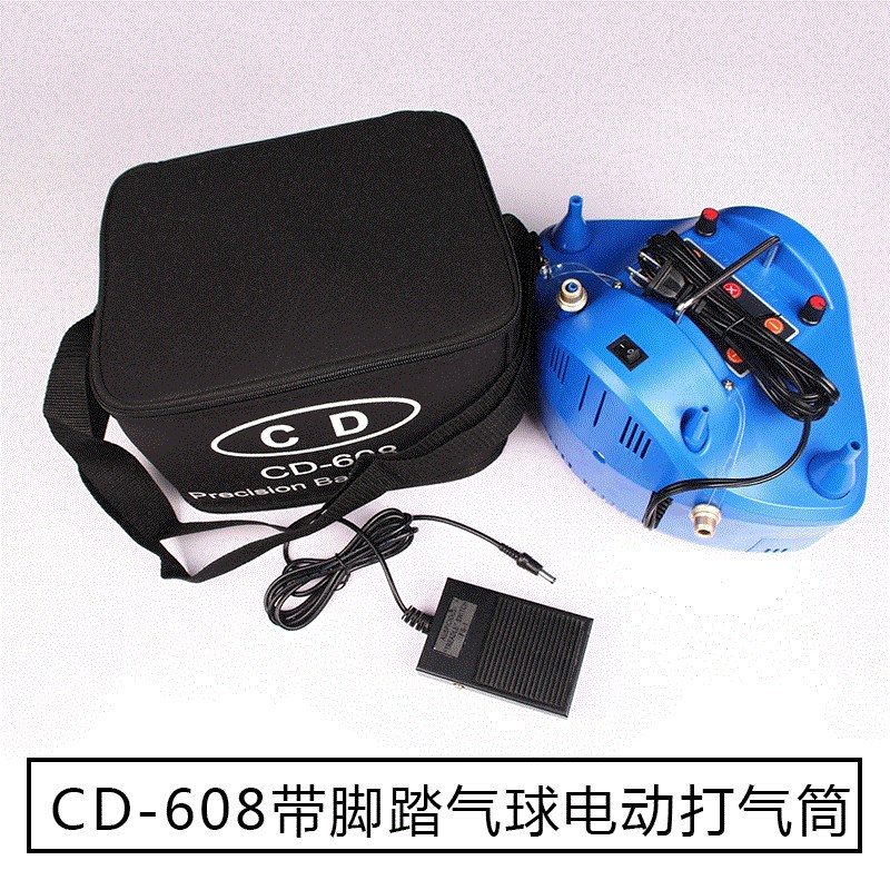 CD608 Quantitative Electric Inflator Blowing Balloon Inflatable Pump with Pedal Explosion and Explosion Decoration Arrangement Inflator