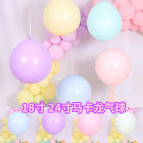 18 inch thick floating latex balloon bar birthday wedding birthday decoration wedding macaron single layer balloon