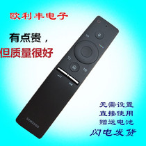 Original Samsung UA65KS9800 4K curved surface TV remote control BN59-01244A BN59-01297A