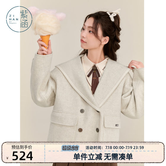 Zihan short hooded double-sided wool coat for women's new winter solid color simple temperament versatile casual top
Zihan short hooded double-sided wool coat for women's new winter solid color simple temperament versatile casual top