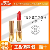 Perfect Diary small gold drilling lipstick C02 matt color A04 Honey peach color C01 nude color S02 carrot color F02C10