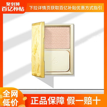 Perfect Diary Plume Pink Powder Cake Control Oil Waterproof Female Persistent Makeup Natural Not Dehydrated Honey Pink Cake Li Jiaqi Recommended