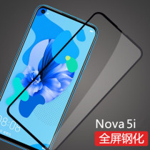 Huawei Nova5i black frame mobile phone film GLK-AL00 HD n0ve5l tempered glass gik_TLOO hard edge Mo