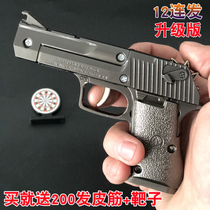 12 consecutive hair metal Desert Eagle pistol rubber band gun simulation model childrens toy alloy Soft Bullet Gun boy