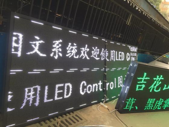Chengdu LED 디스플레이 전자 광고 화면 실외 실내 도어 헤드 스크롤 글꼴 화면 단일 색상 2 색 풀 컬러 Chengdu LED 디스플레이 전자 광고 화면 실외 실내 도어 헤드 스크롤 글꼴 화면 단일 색상 2 색 풀 컬러