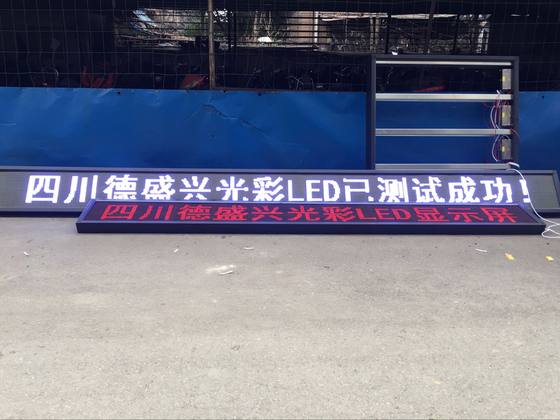 Chengdu LED 디스플레이 전자 광고 화면 실외 실내 도어 헤드 스크롤 글꼴 화면 단일 색상 2 색 풀 컬러 Chengdu LED 디스플레이 전자 광고 화면 실외 실내 도어 헤드 스크롤 글꼴 화면 단일 색상 2 색 풀 컬러