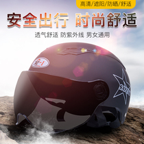 Electric battery motorcycle ladies helmet Four Seasons Universal Portable Safety head hat mens summer sunscreen half helmet