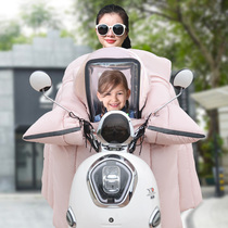 Childrens parent-child electric motorcycle windshield is winter plus velvet thickened battery cold cover autumn and winter mother and child model