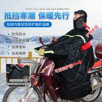 125 straddling curved beam motorcycle weatherproof winter plus velvet thickened warm waterproof windproof pu mens windshield