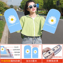 Electric car sunscreen gloves summer extended sunshade handguard handlebar cover waterproof and windproof battery car handlebar cover Summer Girl