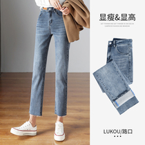 Small straight jeans women light soft slim 2022 new small curling spring and autumn stretch burr nine points