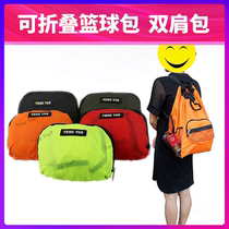Prancing 666 Foldable basketball bag shoulder bag outdoor travel Li Ultra-thin rope back bag Sports waterproof