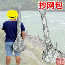 Fish protection bag Fishing gear outflank net bag 668 telescopic rod backpack shoulder carbon rod bag rod 123 meters 668