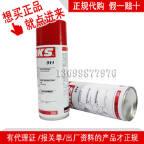 German OKS 511 Speed Dry Molybdenum Disulfide High Temperature Chain Slide Rail Silk Rod Joint Spray Lube 400ml
