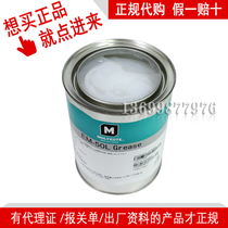 Japan Road Conning MOLYKOTE EM-50LP GREASE Plastic Synthetic Damping Red Lube Grease