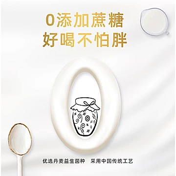 【花花牛】0蔗糖原味酸奶100g*10袋[9元优惠券]-寻折猪