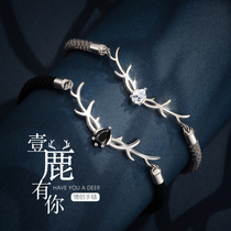 All the way deer has your couple bracelet sterling silver pair couple niche design feel good rope Valentines Day gift