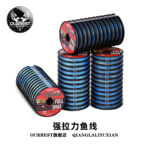 Obeste fishing line main line Super pull imported even plate PE fishing gear fishing line Raft fishing line main line