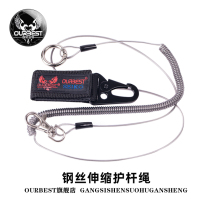 Obeste fishing rod missed rope Wire telescopic automatic rod protection rod release rope Fishing supplies and equipment Fishing gear accessories