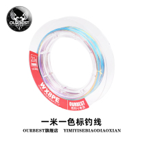 Obeste 8 series PE line One meter one color standard Dali horse raft fishing line Sub-line fishing line