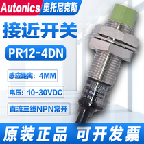 Original installation Autonics ottox inductive proximity switch PR12-4DN 4DN2 4DN2 4DP2 4DP2