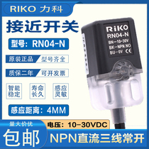 Original RiKO Lico Square Proximity Switch RN04-N Induction Proximity Sensor RN04-N2 P P2