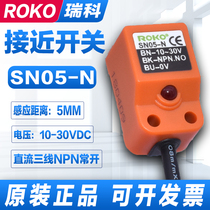 Original ROKO Rico Square Proximity Switch SN05-N Metal Proximity Sensor Normally Open 24v Induction 5MM