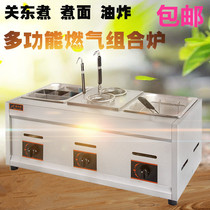 Jinbang desktop gas cooking noodle stove commercial Kwantung cooker energy-saving multifunctional spicy hot pot soup noodle beef noodle stove