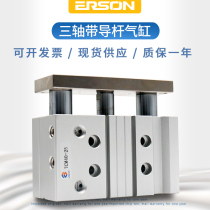 SMC type with guide lever triaxial three-lever cylinder MGPM32x25x30x40x50x75x125x150x175x200