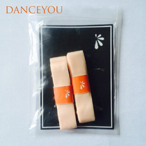 danceyou Ballet Dance ribbon Elastic band Elastic ribbon Canvas belt Pointe shoe accessories 1 5cm