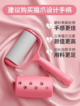 Tearable roller felt roller brush sticky hair artifact stained hair god remove hair sticky hair clothes to sticky hair brush clothes roll paper suction