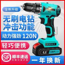 Torque strong screw pistol drill plastic multi-function hand electric drill pool installation commercial auto repair electric drill plank stable