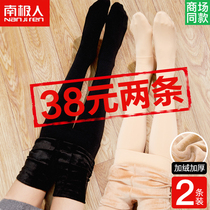 Skin socks lady thin spring and autumn winter pants in thick meat plus thick pantyhose light leg artifacts naked