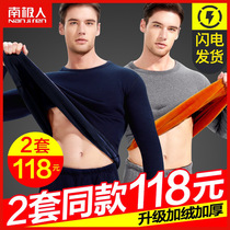 Antarctic warm underwear men thick plus V-collar cotton sweater youth autumn sweater suit autumn and winter