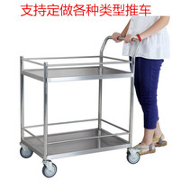 Custom-made thickened 304 stainless steel trolley two or three-layer rack stalls medical treatment pull goods transport dining car