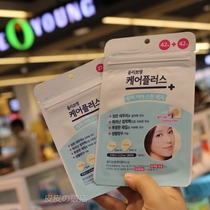 Spot olive young first aid acne patch fast ultra-thin invisible acne without leaving scars 24 60