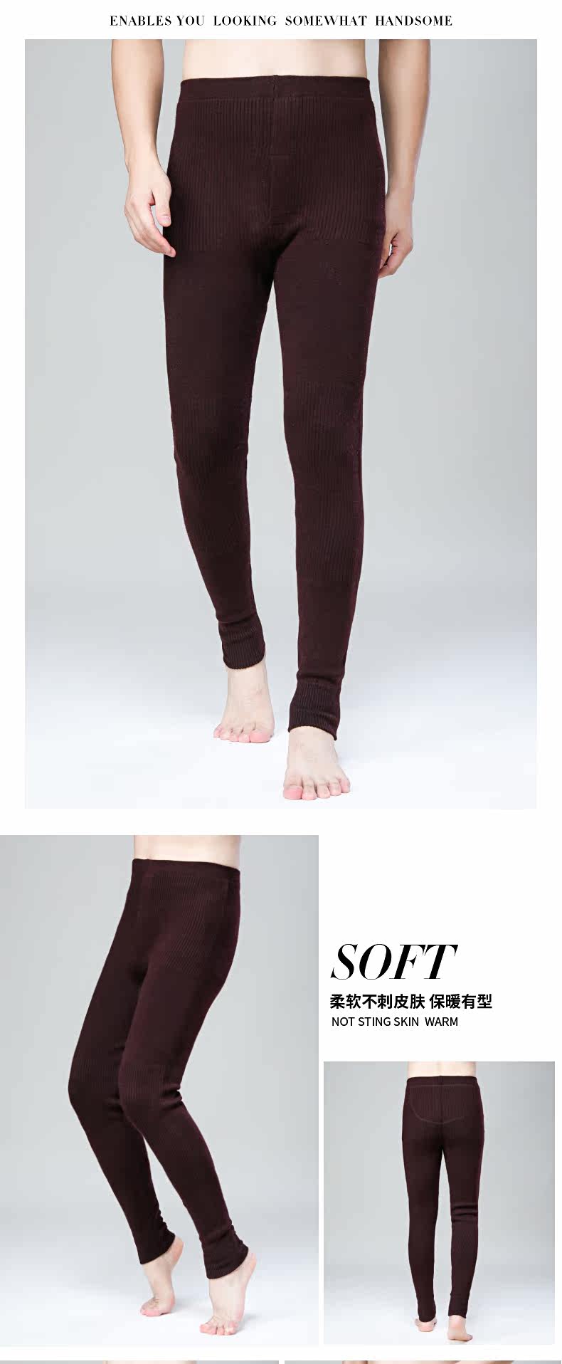 毛裤高端羊毛羊绒保暖秋裤男19冬季休闲加厚羊毛裤n805-杭州女装网