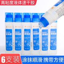 6 transparent liquid glue Office students use handmade special kindergarten non-toxic crystal mud slime childrens stationery ordinary glue big bottle small bottle big bucket