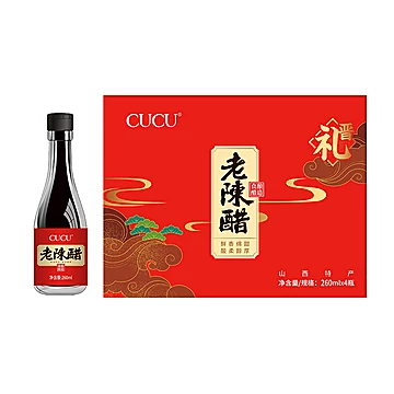 cucu晋礼礼盒饺子醋山西特产老陈醋[20元优惠券]-寻折猪