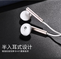 Applicable to Huawei headset half-in-ear song ksong subwoofer cable glory X10 play 7C nova6SE nos