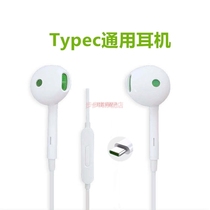 Suitable for typeec in-ear wide mouth opporeno4 4pro headset original reno3pro5g