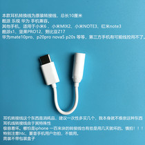 Remote Applicable Xiaomi 6 Headphones 8 Transfer type-c Transfer 3 5 Huawei p20pro 6x Coolpad Cable