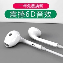 oppo headset r11 in-ear r9 r9s r7s a59 a33 universal girls original k song music earplugs OP