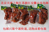 Rongcheng Songjia trotters 400g * 5 open bag craft degreasing hotel special Weihai specialty cooked food vacuum packaging